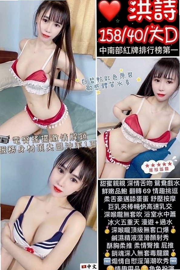 BILL │ 小草 │ 火辣長腿正妹 │ 外埔外送茶坊 │ 18歲 │ 166cm │ 42kg │ D罩杯 │ 青春肉體 胸胸好身材 甜美有臉蛋 女友FU  裙外雪白光滑的肌膚你想撫摸她的大腿內側嗎，